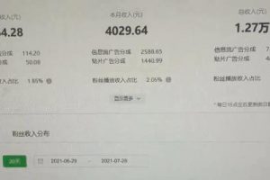 猎人联盟·中视频撸金计划，多平台，可批量，单号可日撸️500+