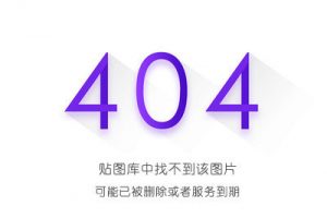 得法网赚学院闲鱼无货源月入6000+