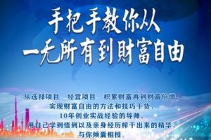 刘佳丽：创业思维课程，云计划网创