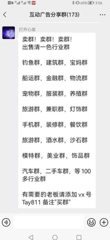 月入3万元的项目，无门槛零成本，人人可操作