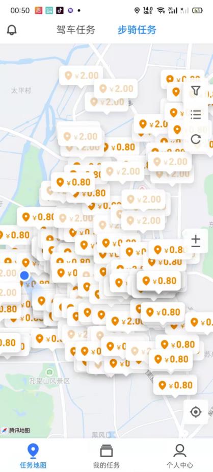 走路拍照轻松赚钱，企鹅汇图零成本日入200+