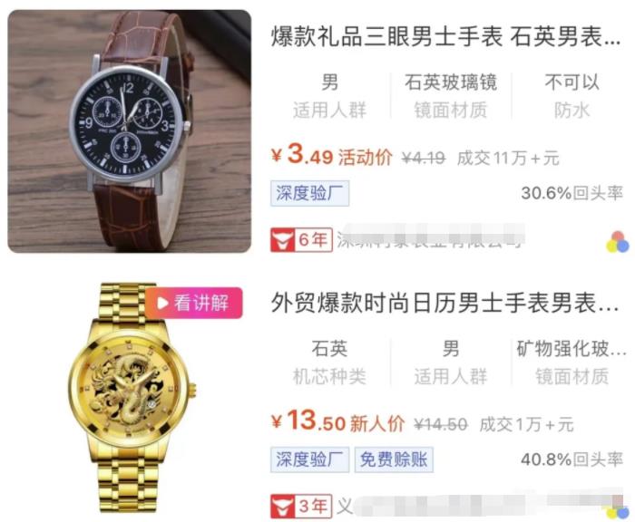 反向思维，发现一天赚10000的赚钱项目