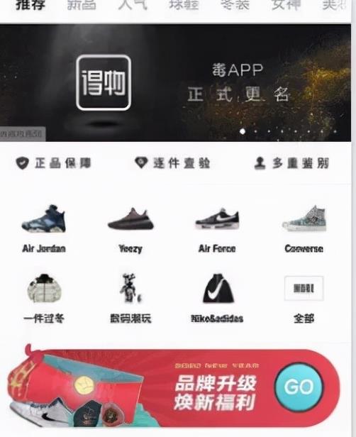 得物APP视频如何收益？单号一个月轻松收入5000+，项目分解了解下