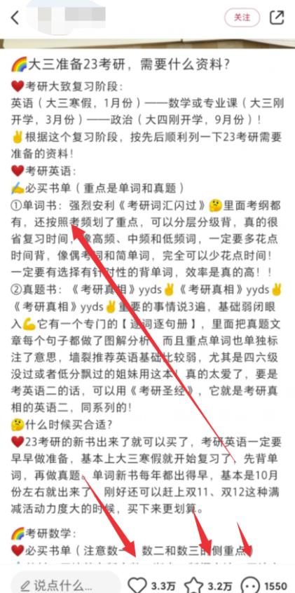 小红书虚拟赚钱项目，毫无技术含量，日收益100-200