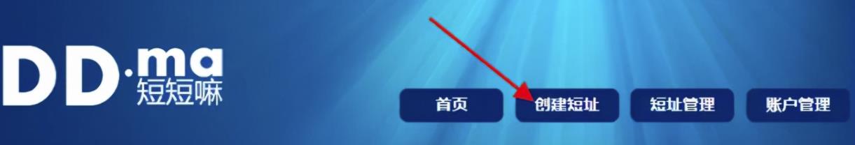 冷门项目之短链接生成推广，也能实现被动收益