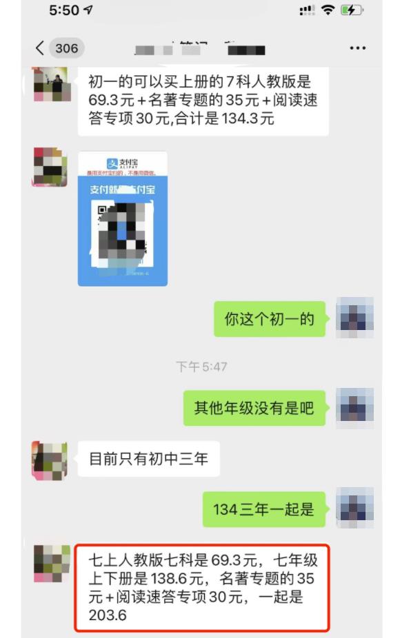 副业操作学生学习资料，日赚500元