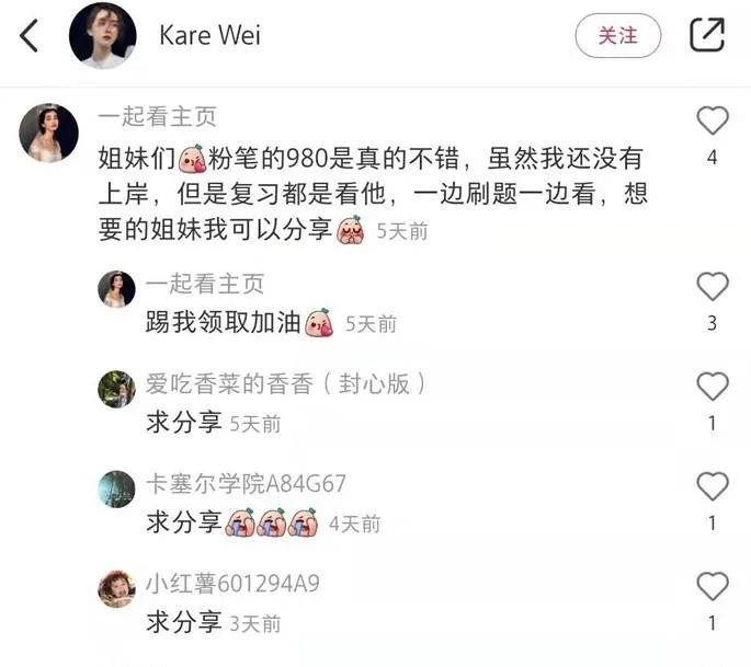 小红书虚拟资源项目详细教程，一个稳赚不赔的好项目