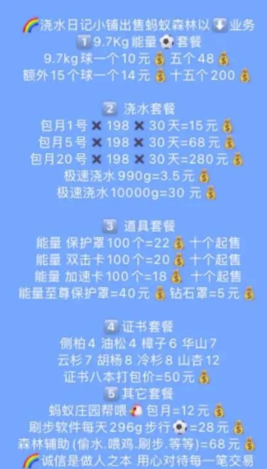 一个月狂赚170000+！干的人很少，偏冷门暴利项目！