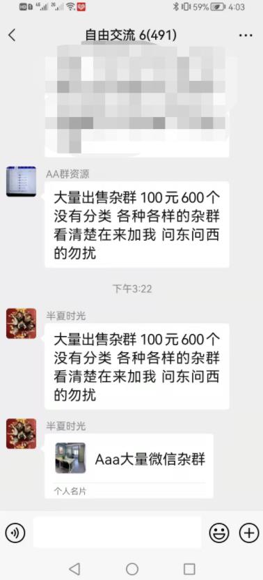 月入3万元的项目，无门槛零成本，人人可操作