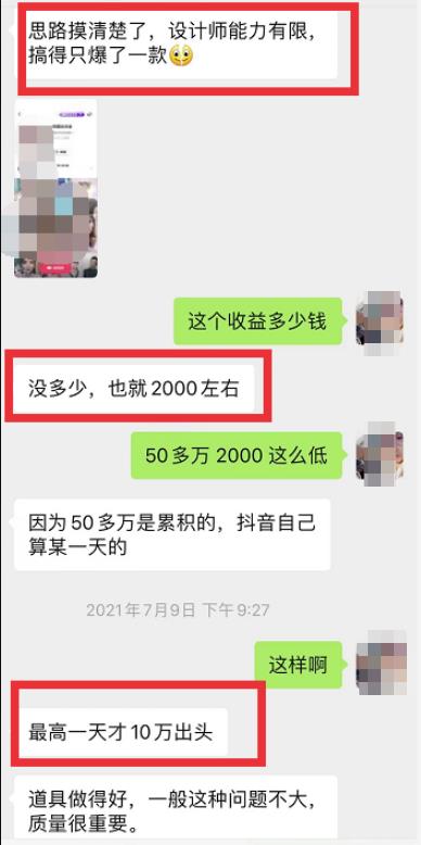 表情包被动兼职项目：月入过万、收入稳定、入门简单，无私分享给你！