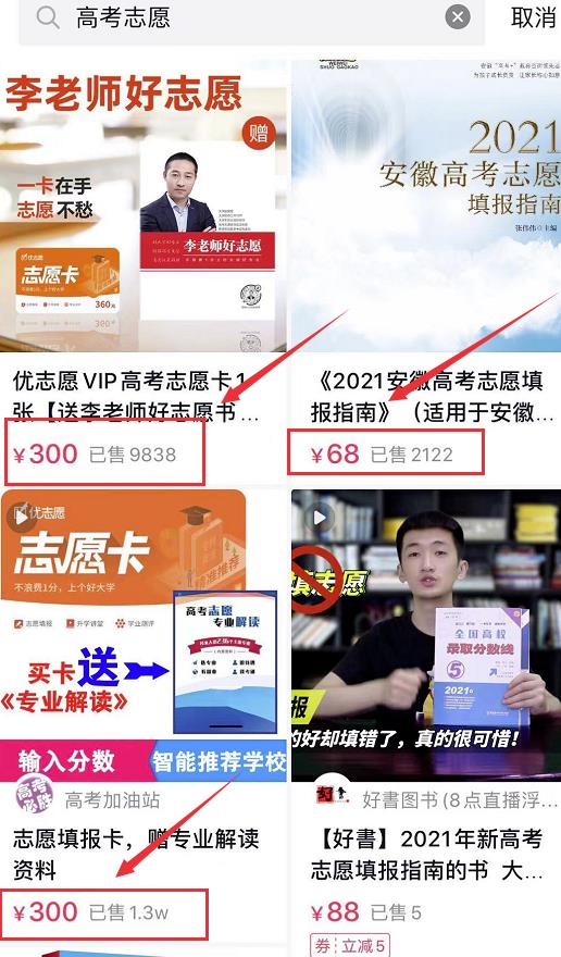 月入10万+！分享一个互联网偏门项目，人人可操作！