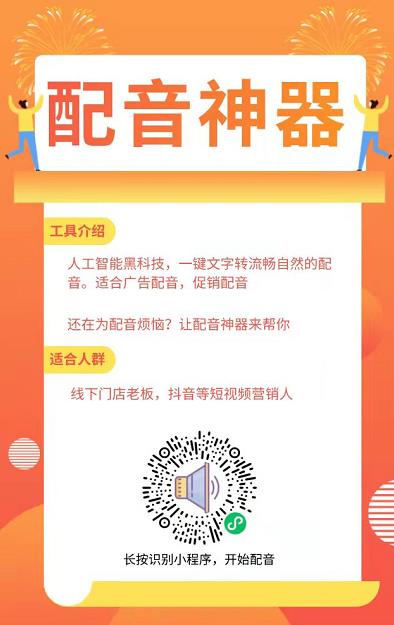 影视解说中视频变现项目拆解：单天产出500-1000，看完后你会蠢蠢欲动！