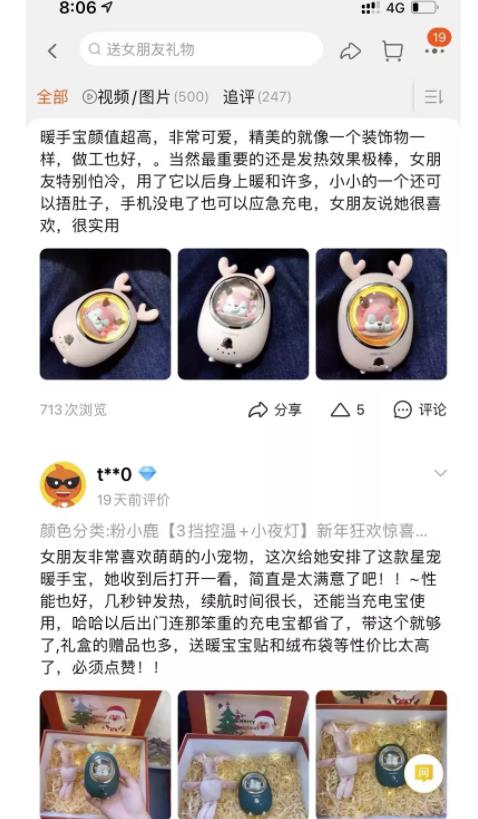 批量搬运素材，简单操作月入上万