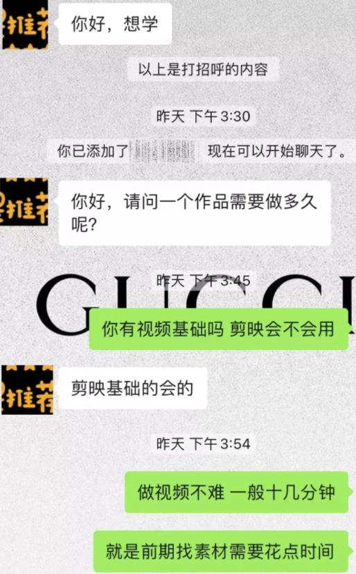 “免费送”都能日赚1000，闷声发财的副业