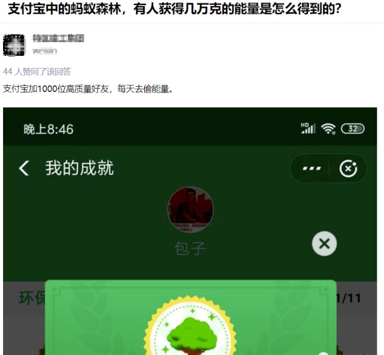 一个月狂赚170000+！干的人很少，偏冷门暴利项目！