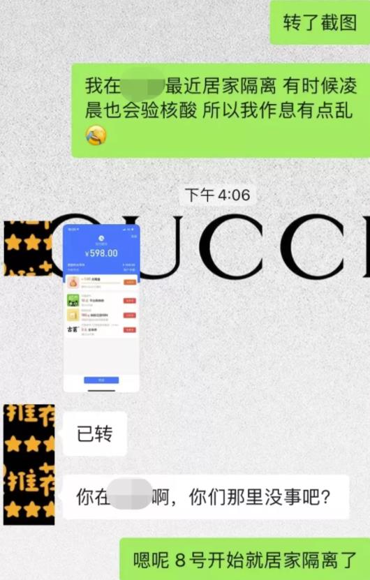 “免费送”都能日赚1000，闷声发财的副业