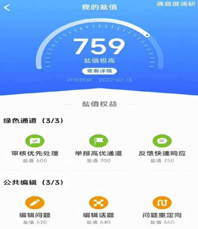 知乎好物项目，日赚300全攻略，新人必看！