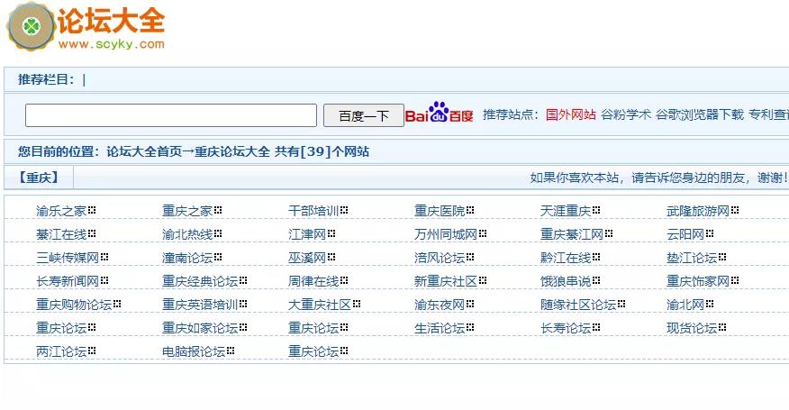 细分领域帮助更改手机5元套餐月收上万，无本项目