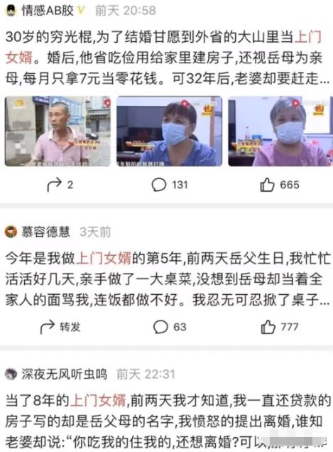 蓝海项目，无需推广无需客源，最快当天见收益