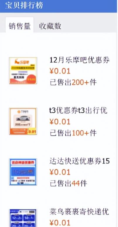 极其冷门的项目，99%的人没见过！月入10W+拉新引流核心方法