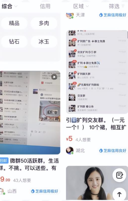 极品项目笔记分享，新手每个月多赚1000+，