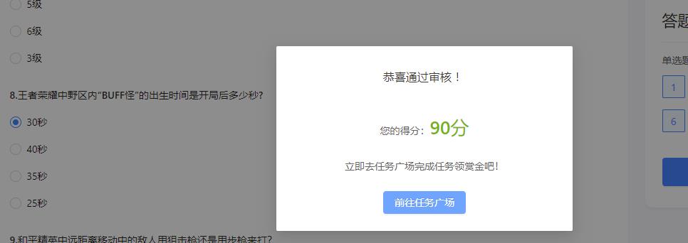 外面卖大几百的项目，无脑复制粘贴，每天一小时，收益200+，人人可做