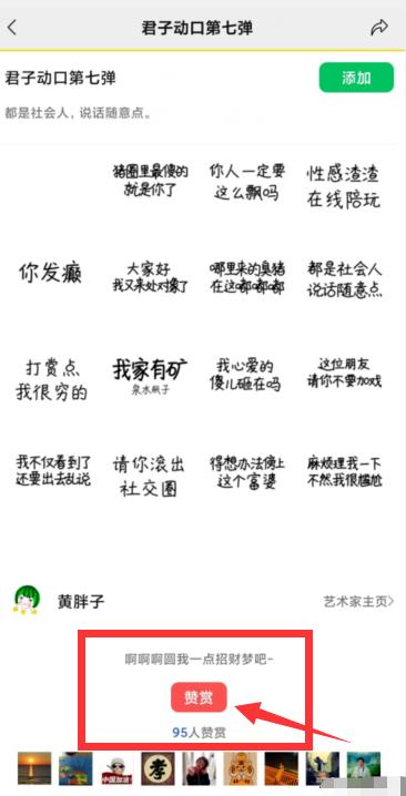 最新文字替换图片项目，简单轻松会做文字图即可，新手也能轻松有收益。