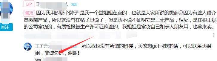 b站视频引流，操作即可见效的推广渠道，0成本，不封号！