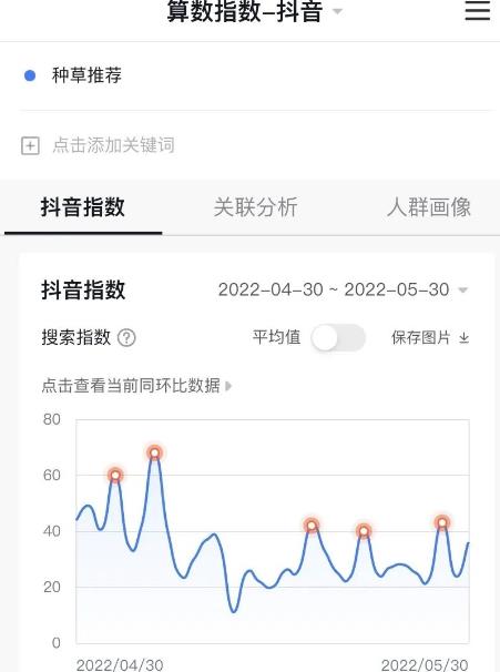 抖音怎么找对标账号！（三种方法给到你）