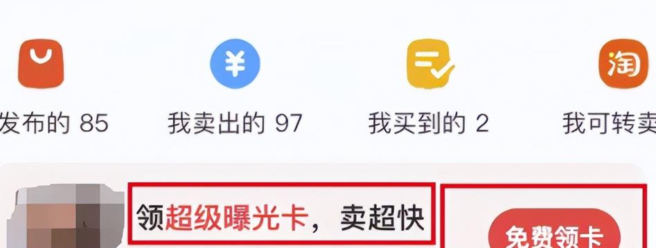 1个月，变现5000＋，亲身做到的副业项目（超详细教程）