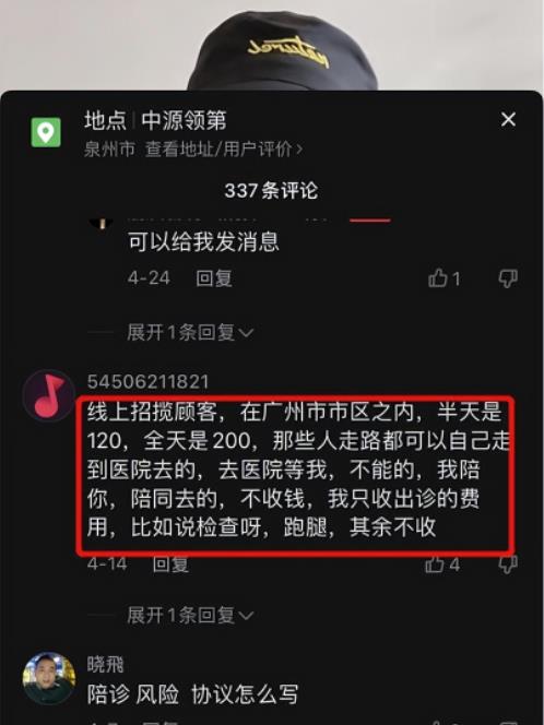 新兴冷门副业，一单200，日赚1000元，新手可做