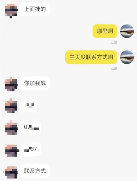 日赚300+，闲鱼卖虚拟资料详细玩法