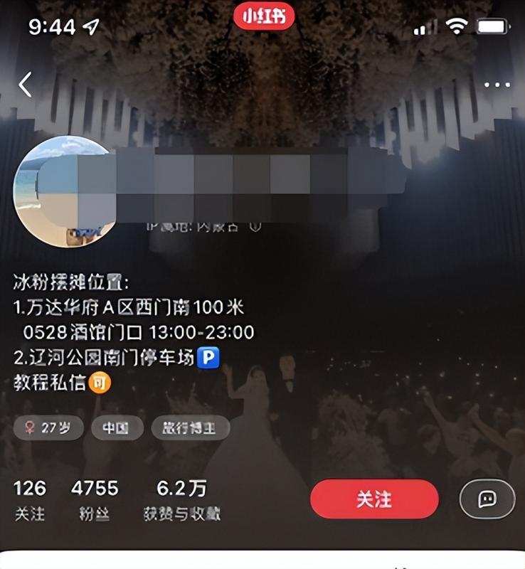 小红书被动安全加微信的5种方法，不封号，轻松日吸粉100+！