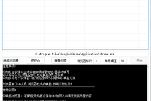 最新“抖多多”斗音挂机项目，单号一天稳定5~10元（电脑端+手机端挂机脚本)