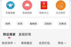 价值5w元的啦啦外卖系统43.1（全套源码+搭建视频教程）