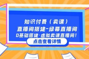 重磅来袭：小红书·运营培训班：从0-1带你玩转小红书，做个赚钱的私域IP