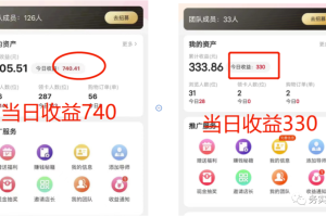 3个最新稳定的冷门搬砖项目，小白无脑照抄当日变现日入过百