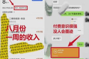 靠英语四级，一天1000+不懂英语也能做，小白保姆式教学(附:1800G资料）【揭秘】