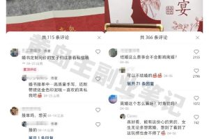 黄岛主小红书AI订婚书变现副业项目，视频版一条龙实操玩法分享给你