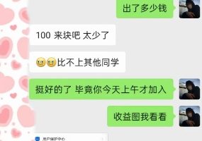 AI虚拟撸金2.0 项目，长期稳定，单号一个月最多搞了1.6W